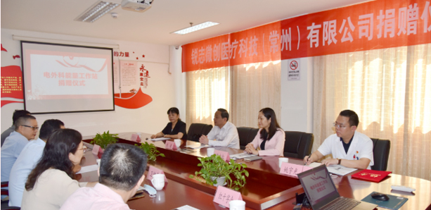 愛心企業(yè)捐贈先進醫(yī)療設(shè)備！